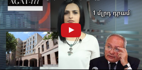 Քո գրպանից ՝ Քննչական կոմիտեի 7,5 միլիոն հատ A4-ին