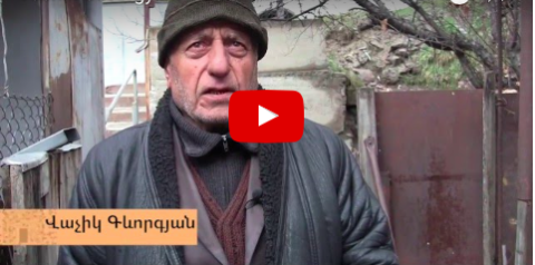 Վճիռ` գոյություն չունեցող փաստաթղթերով