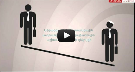 Գործ չկա և/կամ փող չկա