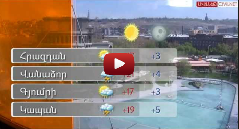 Ապրիլ 23, բարի լույս
