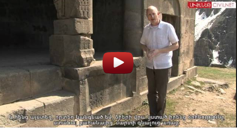 Թիմը գնում է գյուղ. այսօր` Եղեգիս | Today to Yeghegis