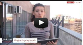 Հունիս 14, բարի լույս