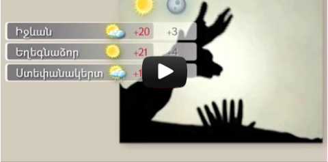 Նոյեմբեր 2, բարի լույս