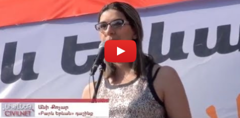 «Բարև Երևան» դաշինքի հանրահավաք, մայիսի 1