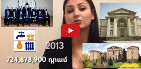 Քո գրպանից՝ հեռախոսազանգերին