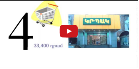 Փառատոնին ընդառաջ