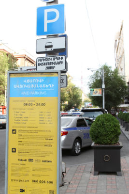 Ավտոկայանման համար վճարումը` «ՎիվաՍել-ՄՏՍ»-ի միջոցով