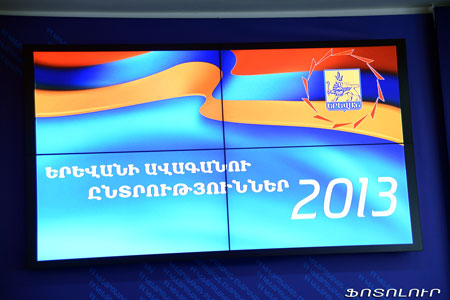 ԿԸՀ-ն հրապարակել է ավագանու ընտրությունների նախնական արդյունքները