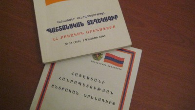 Երեք մեղադրյալ` ընտրախախտումների գործով