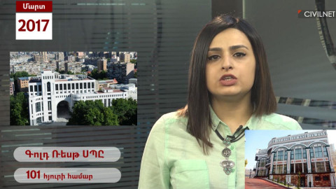 Քո գրպանից՝ վարչապետի հետ շահերի բախմանը