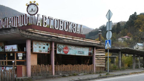 Disproportional Regional Development in Armenia: Causes, Consequences and Policies