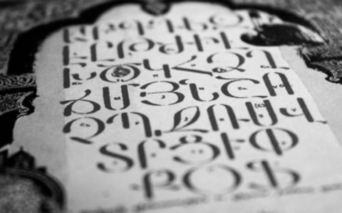 Will Mandatory Armenian Language, Literature and History Courses Be Removed From Armenia’s Universities?