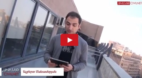 Մարտի 19-ը՝ վինիլային սկավառակներով ու նոր նվագարկիչով