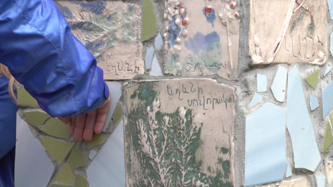 Բուսաբանականի նոր խճակամարը