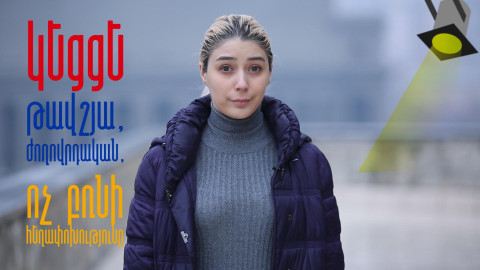 Ժողովուրդը թռչում է կրակի վրայով