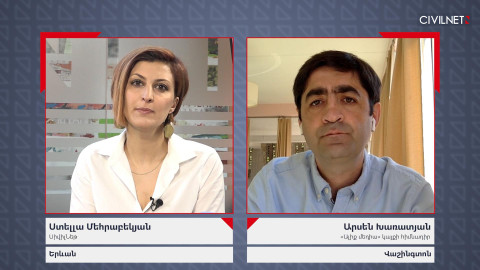 Արցախին ԱՄՆ աջակցության փաթեթի ընդունումը կարևոր ուղերձ է․ Արսեն Խառատյան