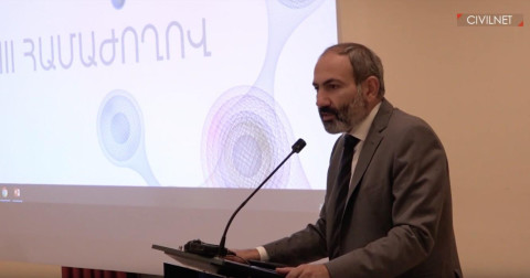 ՏՏ ոլորտն առաջնահերթ է կառավարության համար․ վարչապետ