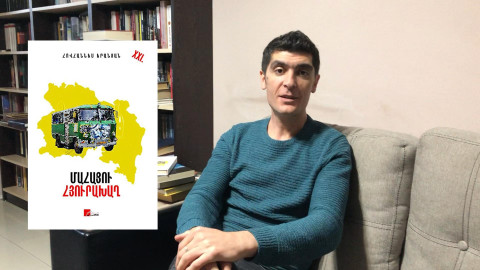 Ինչ ընթերցել #քանիտաննեք․ Արքմենիկ Նիկողոսյան