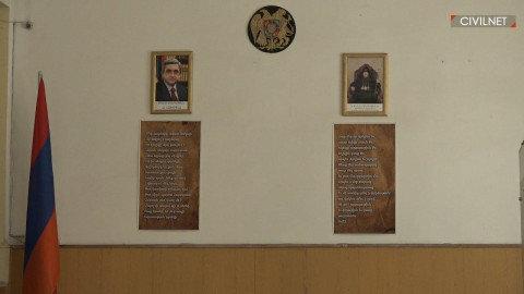 Դադարեցնել դպրոցների և բուհերի՝ քաղաքական-կուսակցական նպատակներով օգտագործումը․ կառավարության ծրագրի նախագիծ