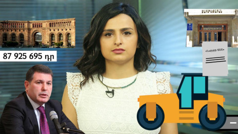 Քո գրպանից՝ Արամ Հարությունյանի գրպանին