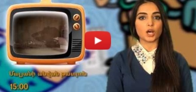 ReAnimania ծրագիր. օր 5-րդ