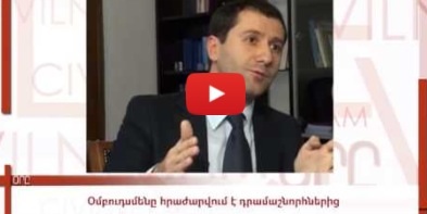 Օրը. ընդամենը 3 ժամ