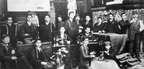 Swiss Bank Looking for Heirs to the Ibranossian Account