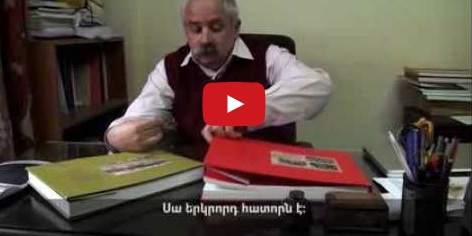 Հայերը Թուրքիայում 100 տարի առաջ