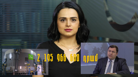 Քո գրպանից. ուշացած իզոտոպներ թանկացած ցիկլոտրոնին