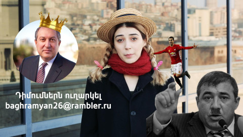 Ժողովուրդն անգլիական թագավորին սպասելիս