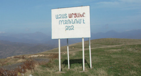 Ճանաչել զիմաստություն և զԱրցախ