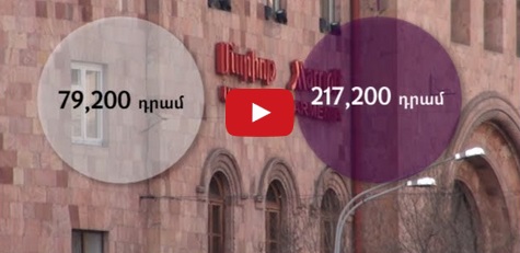 Հյուրանոցները՝ ապրիլի 24-ին ընդառաջ