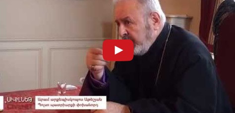 Էրդողանը մեծ ազատություններ է տվել. Պոլսո պատրիարքի փոխանորդ