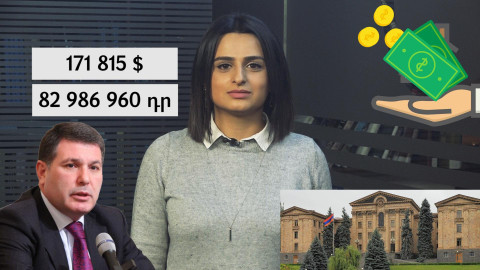 Քո գրպանից՝ պատգամավոր Արամ Հարությունյանի գրպանին - 2