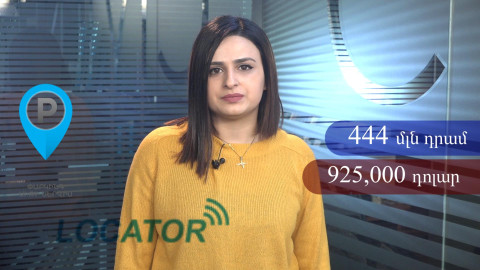 Քո գրպանից՝ քեզ տուգանելու համար