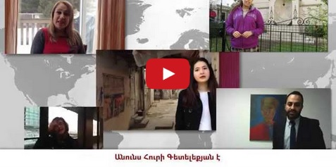 1915-2015 | Ես պետք է ծնվեի այնտեղ | Should Have Been There