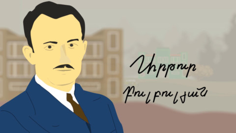 Հայ գյուտարարներ․ Արթուր Բուլբուլյան