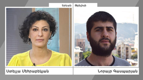 Վրաստանի իշխող ուժը գնալով՝ նմանվում է Հայաստանի «Հանրապետական» կուսակցությանը