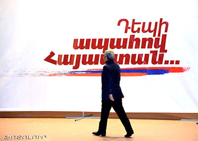 «Հայաստանի քաղաքացի» հասկացությունը դառնում է ժամանակավրեպ