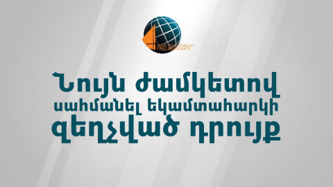 Տեղեկատվական տեխնոլոգիաներ․ որ կուսակցությունն ինչ է ասում