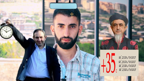 Ժողովուրդը շոգում է