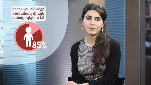 Տղամարդիկ, որոնք լողացնում են երեխային