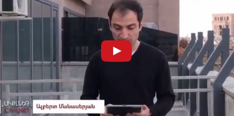 Ապրիլի 2-ի առավոտը ՀԲԸՄ զրույցներով