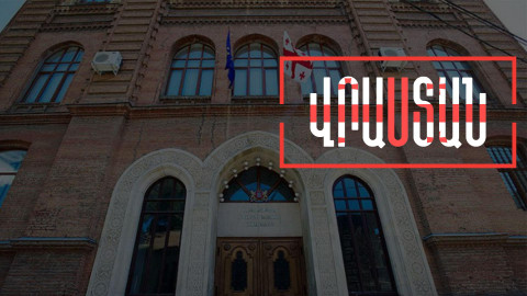 Վրաստանը հերքում է, թե իր տարածքով Ռուսաստանից ու Սերբիայից ականանետեր են առաքվել Հայաստան