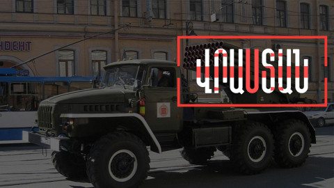 Վրաստանի տարածքով Հայաստանին զենք մատակարարվե՞լ է, թե՞ ոչ․ քննարկումներ Վրաստանում