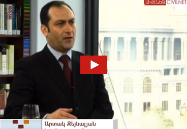 Սահմանադրական դատարանը ենթարկվում է սաբոտաժի