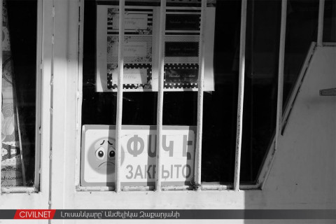 «Փակ» Ստեփանակերտ․ ֆոտոշարք