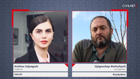 Քարվաճառում կազմակերպված պաշտպանական վիճակ է․ Ալեքսանդր Քանանյան