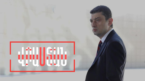 Թբիլիսին՝ Երևանի ու Բաքվի միջև․ Վրաստանն այս շաբաթ