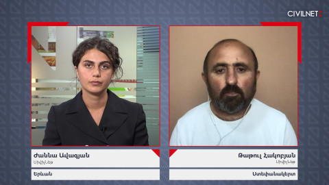 Մանրամասներ Մարտունիի հրետակոծությունից. պատմում է Թաթուլ Հակոբյանը
